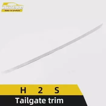 Haval H2S Tailgate Trim & Trunk Anti-Scratch Guard Bright surface*1