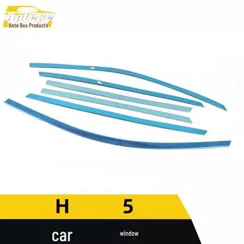 Haval H5 Оконная окантовка из нержавеющей стали - защитный аксессуар для стекла от царапин Upper window, 6 pieces