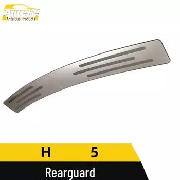Haval H5 Задняя защитная пластина из нержавеющей стали Защитная пластина багажника External thin version*1