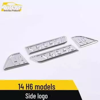 Haval H6 14 Боковой логотип Блестки Хромированные наклейки на крылья Sports Edition*4