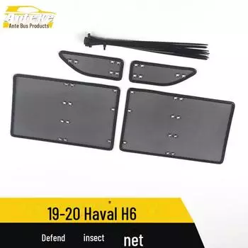Haval H6 Black Label сетка от насекомых и защитный чехол для бака с водой (2019-2020) King Kong Mesh*4