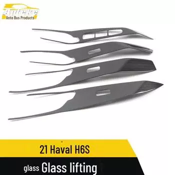 Haval H6S 2021 Кнопка переключателя окна Наклейка с блестками Декоративная рамка Аксессуар 4 pieces