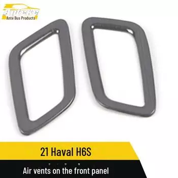 Haval H6S 2021 Передняя панель и центральный блок управления Отделка розетки переменного тока 2 pieces