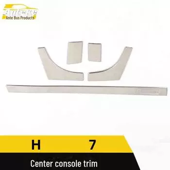 Haval H7 Center Console Stainless Steel Trim Sticker сапфировый
