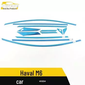 Haval M6 Нержавеющая сталь Оконная отделка Антицарапающая Яркая Полоса Аксессуар Center column*8