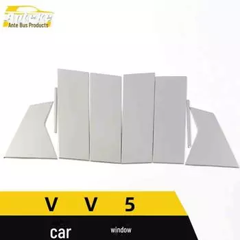 Haval VV5 Оконная отделка с защитой от царапин Яркая полоса Декоративные автозапчасти Center column*8