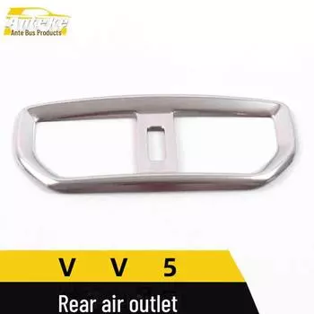Haval VV5 Rear Air Outlet Stainless Steel Trim for Third Row 1 piece сапфировый