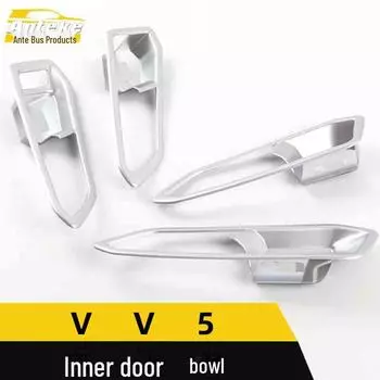 Haval VV5 Внутренняя дверная чаша гальваническое покрытие антицарапающая наклейка 4 pieces