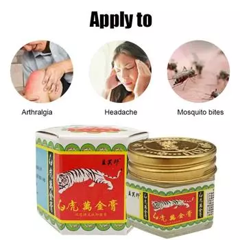 Haw Par Tiger Balm Мазь Белая