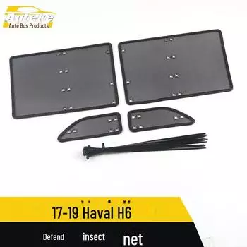 Хавал H6 (2017-2019) Сетчатая крышка для резервуара для воды Red Label с защитой от насекомых - Индивидуальный аксессуар из пайеток 4 pieces