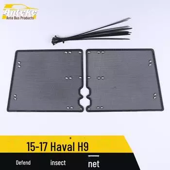 Хавал H9 (2015-2017) Сетка от насекомых Diamond для защиты резервуара для воды King Kong Mesh*2