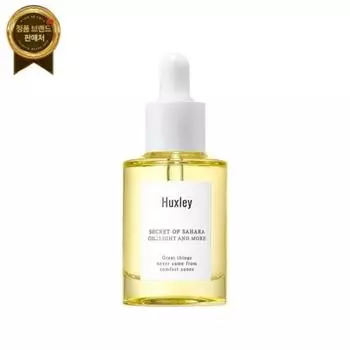 Хаксли Ойл Лайт и многое другое