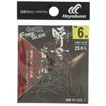 Hayabusa B122L1 Бесплатная горка Shunkan Madai No. 6