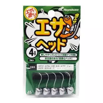 Hayabusa Blakuri HE130-4 Let s play with bait bait head 4
