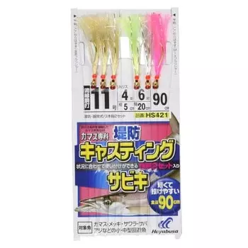 Hayabusa Camas Specialty Casting Sabiki 3 Hooks 3 Set 11-4 HS421-11-4 (E3)