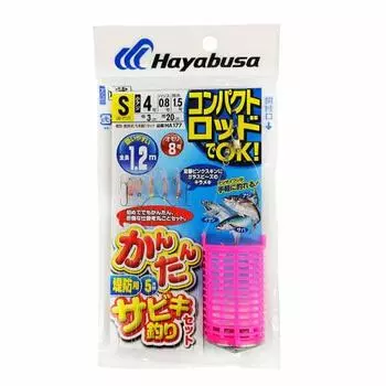 HAYABUSA Easy Sabiki Fishing Set for Embankment 5 Hooks HA177 S Needle No. 4 - Harris No. 0.8