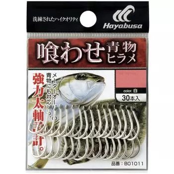 Hayabusa Eating green White 10 fish/Flounder No. B01011-10
