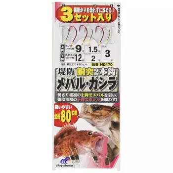 Hayabusa Embankment Rockfish Gashira 2 крючка для тела 3 набора 9-1.5 HD170-9-1.5