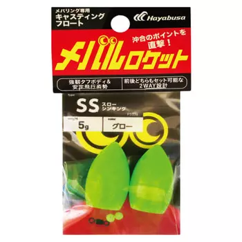Hayabusa FS336 Литейный поплавок Melval Rocket SS #1 Glow FS336