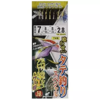 Hayabusa Funagoku Eating Sabiki Vertical Fishing Special Holoflash MIX & Mackerel Skin 7 Hooks SS424 7-8-8