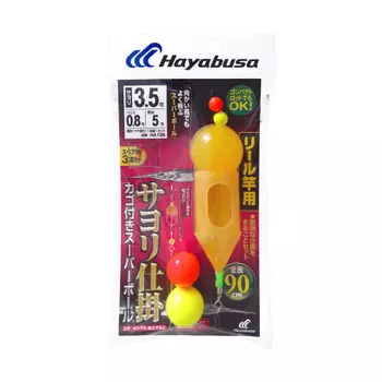 Hayabusa halfbeak device super ball with basket (for reel rod) 3.5-0.8 HA136