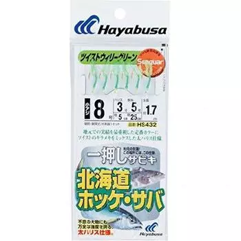 Hayabusa (Hayabusa) Highly recommended Sabiki Hokkaido Atka Mackerel Twisted Willie Green 8-3 HS432-8-3