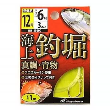 Hayabusa (Hayabusa) Marine fishing pond with line Red sea bream/green fish IS600 12-6