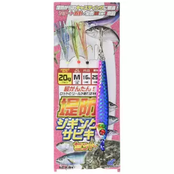 Hayabusa Jigging Sabiki Embankment Jigging Sabiki Set 3 Hooks HA281 20g M 8-4-6