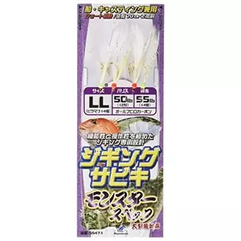 Hayabusa Jigging Sabiki Monster Spec LL