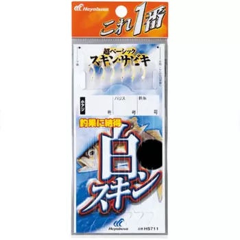 Hayabusa Kore Ichiban White Skin Sabiki 6 Hooks 7-2 HS711-7-2