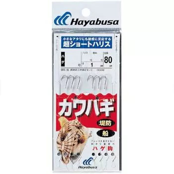 Hayabusa Leather Hagi Super Short Harris Bald Hook 5-3 HD200-5-3