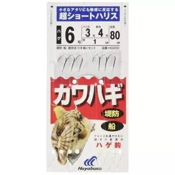 Hayabusa Leather Hagi Super Short Harris Bald Hook 6-3 HD200-6-3