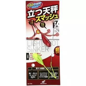 Hayabusa Light Shot Standing Tenbin Smash 7-2