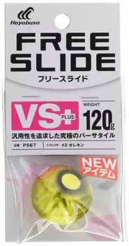 Hayabusa Musou Red Sea Bream Free Slide VS Head Plus 120g Orekin #2