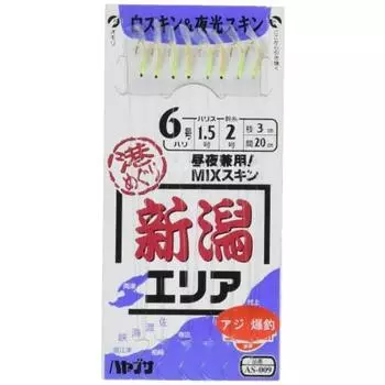 Hayabusa Port Tour Niigata AS-009-6-1.5