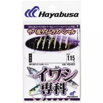 Hayabusa Sardine Specialty Mackerel Skin Keimura Special 5-1.2 HS452