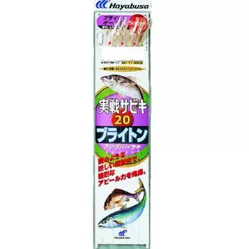 Hayabusa SG Практический Sabiki 20 Брайтон Аврора SS111-11-3