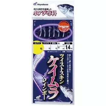 Hayabusa Small Horse Mackerel Twist Keimura Rainbow 4 0.8