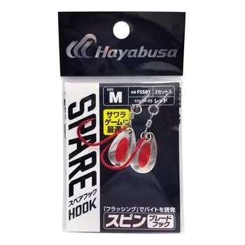 Hayabusa Spin Blade Hook M FS581 Red #3
