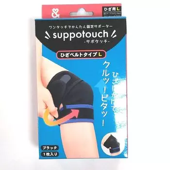 HAYASHI Knit Comfort Support Touch Knee Belt L & синий