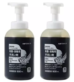 Hayashi Shokai Niitaka Лечебное средство для мытья рук с повидоном 500 мл x 2 комплекта