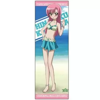 Hayate no Daisies Dokidoki Спортивное полотенце Готоку!!