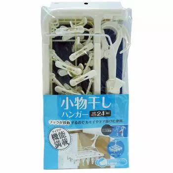 HB Clothes Drying Small Item Drying 24 Comfortable Drying on or Door Rack, Rack, White, Pinch, Pole, Lintel, белый
