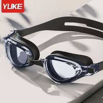 HD Anti-Fog Myopia Swim Goggles & Cap Set - Waterproof, Professional for Men and Women