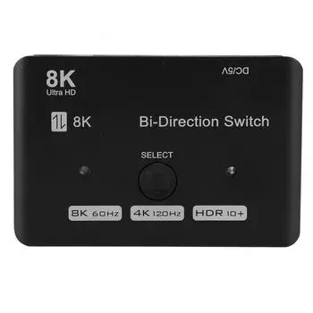 HD Двунаправленный переключатель 1 вход 2 выхода 2 входа 1 выход 8K 60 Гц 4K 120 Гц 48 Гбит/с Алюминиевый сплав Двунаправленный