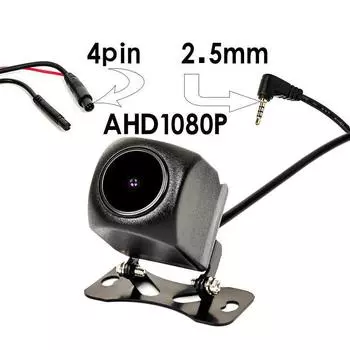 HD камера заднего вида AHD1080P ночное видение изображение заднего вида 4-контактный водонепроницаемый и ударопрочный широкоугольный видеорегистратор заднего вида