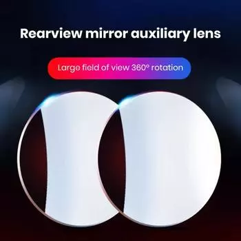 HD-совместимое зеркало заднего вида, вспомогательная линза, вращение на 360 градусов, регулировка без обода, водонепроницаемое выпуклое зеркало для слепых зон для легковых автомобилей, фургонов, грузовиков set