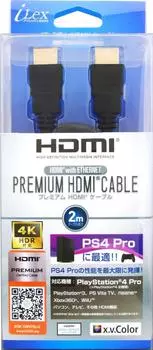 HDMI Cable compatible with PS4 Pro HDR “Premium (2m)” (UltraHD 4K/60p)