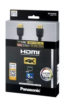 HDMI-кабель Panasonic 5,0 м (черный) РП-ЧК50-К