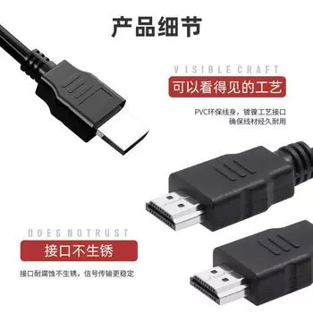 HDMI кабель высокой четкости 1080p телевизионная приставка кабель для передачи данных версия 1.4 компьютер монитор видеоподключение HDMI кабель 0.25m чёрный